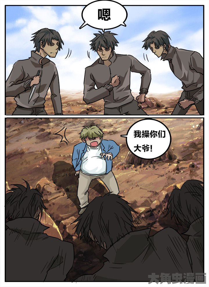 第138章：6