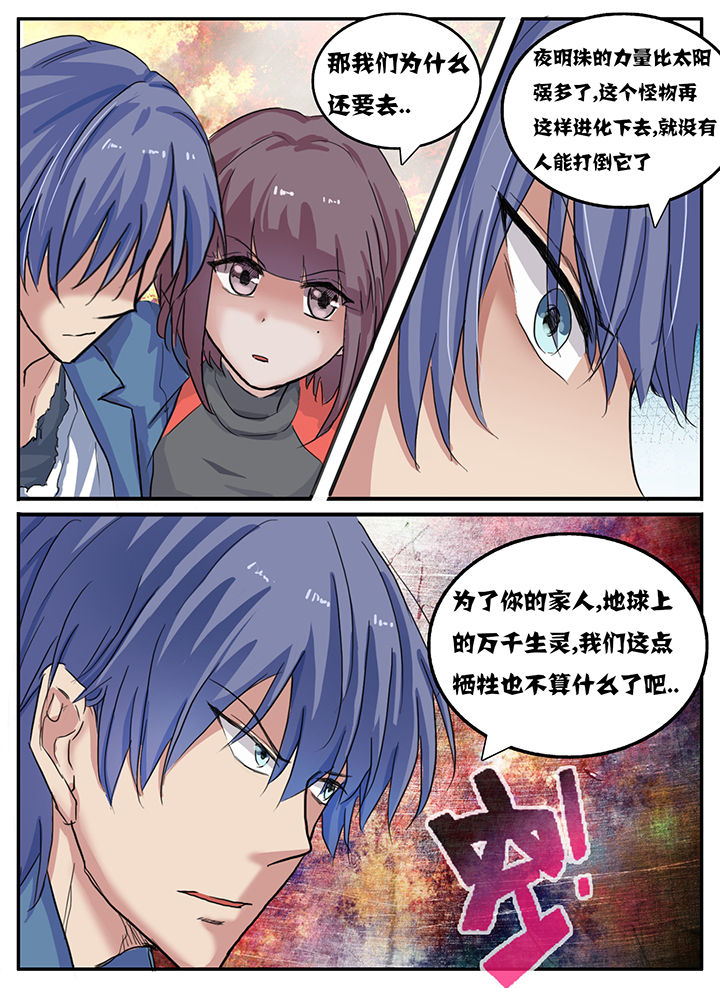 第87章：4