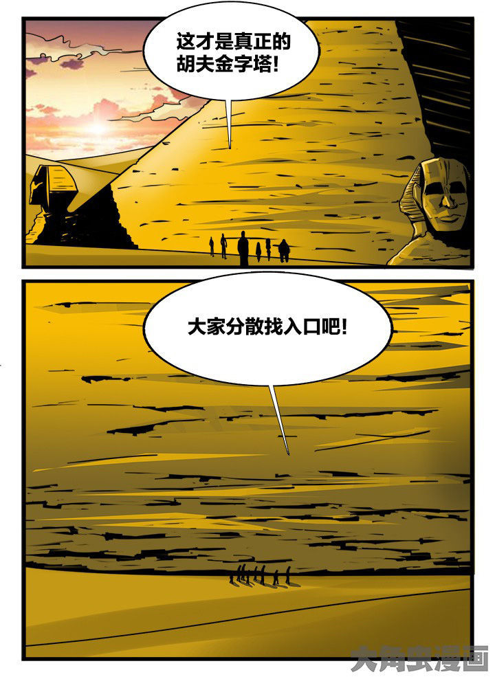 第156章：5