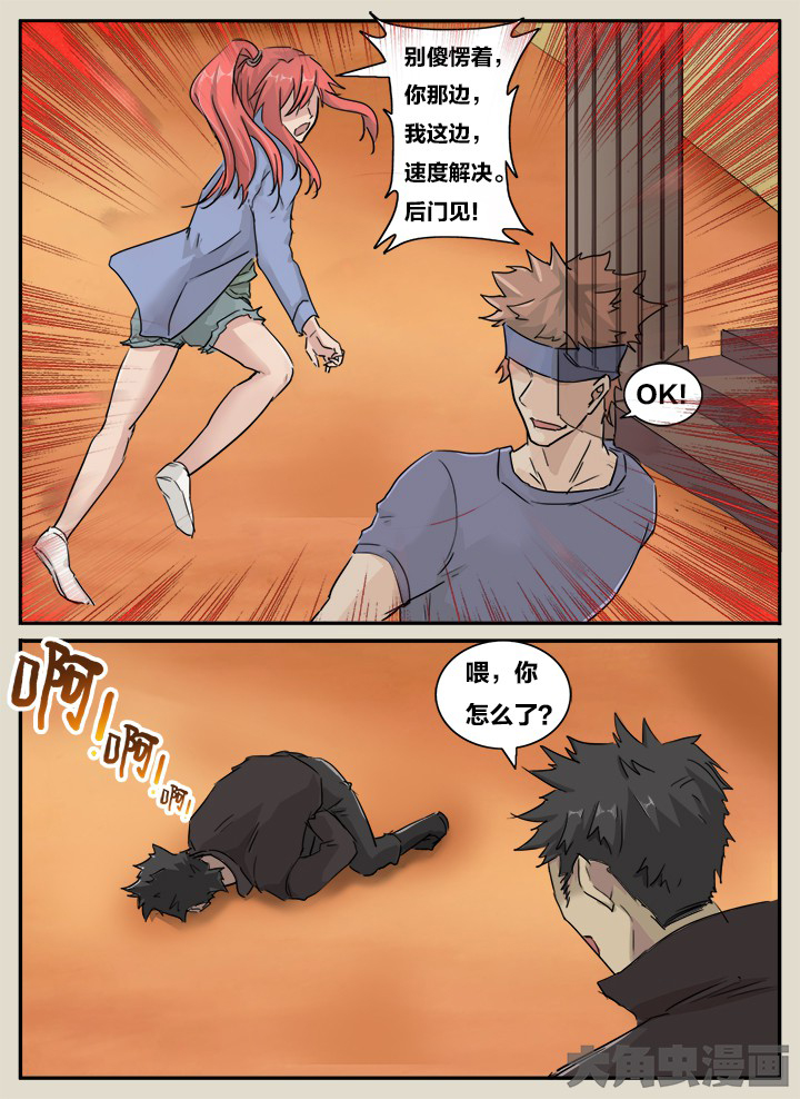 第124章：0