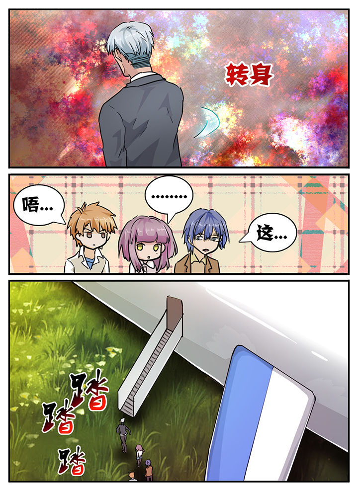 第115章：6