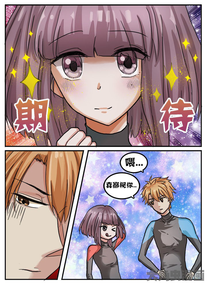 第72章：6