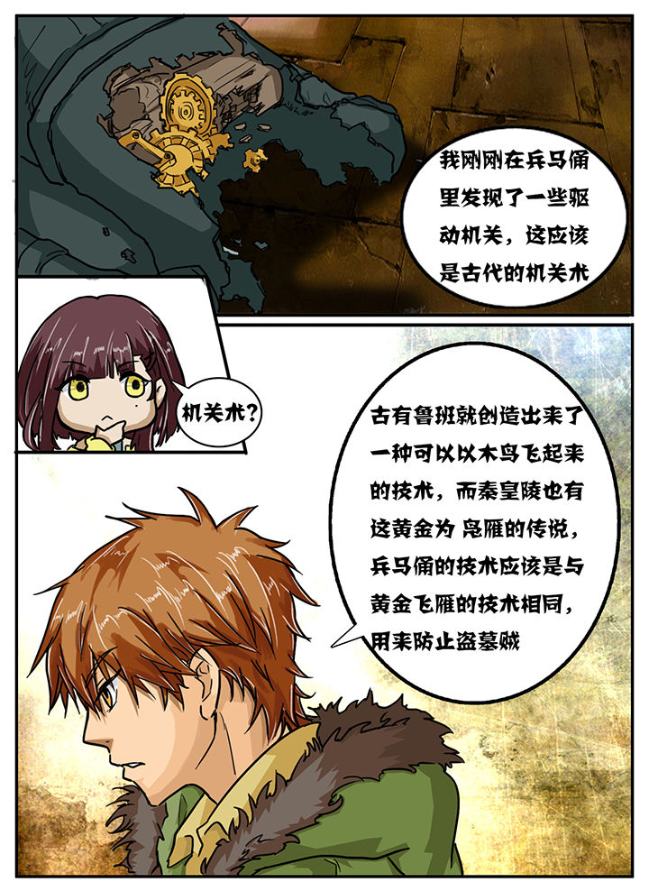 第8章：7