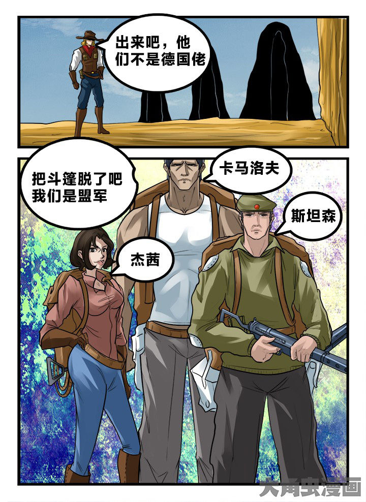 第162章：9