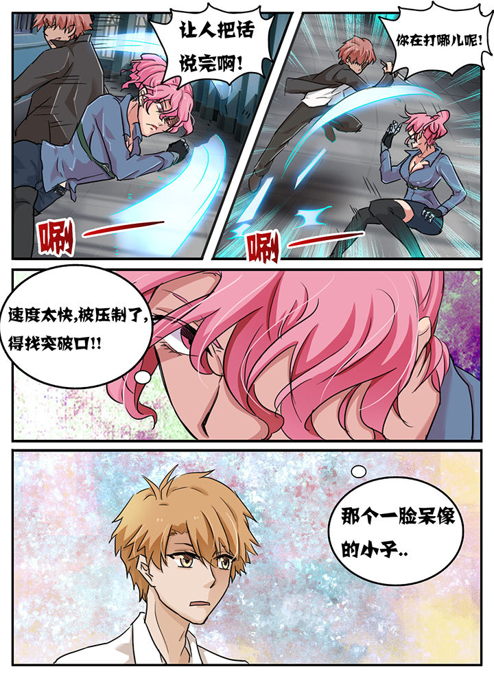 第102章：3