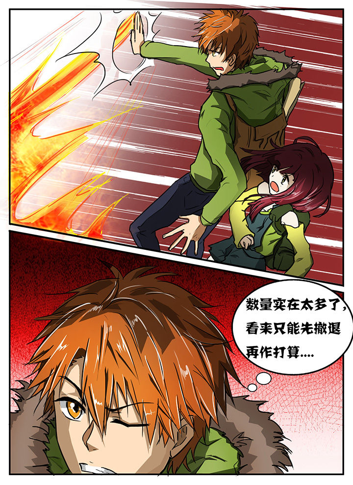 第10章：2