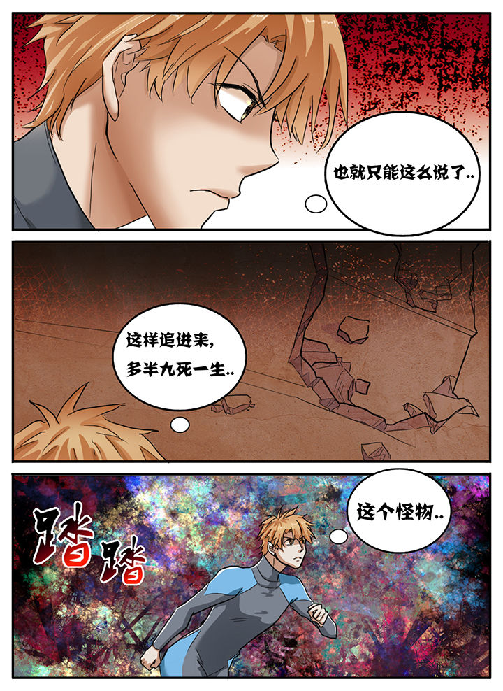 第86章：1