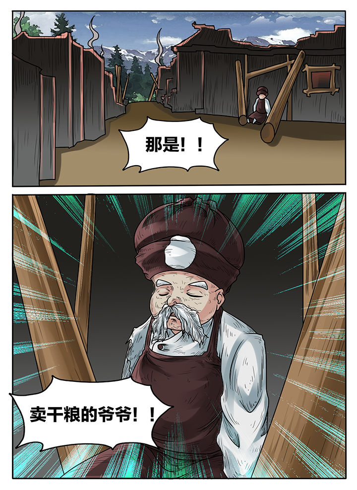 第228章：4