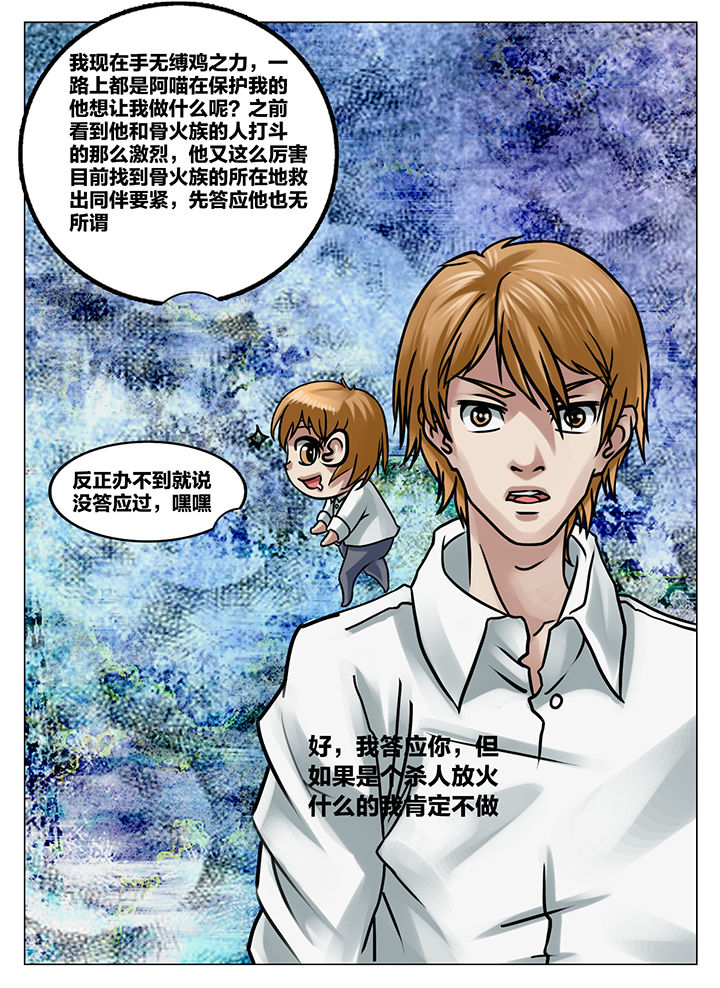 第213章：8