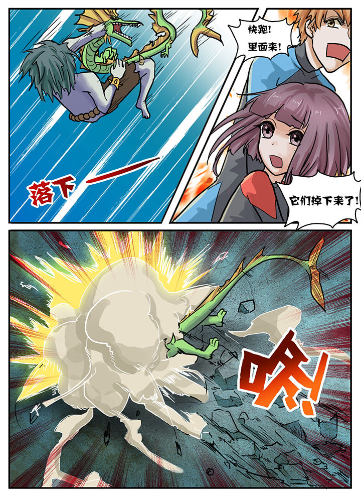 第80章：7