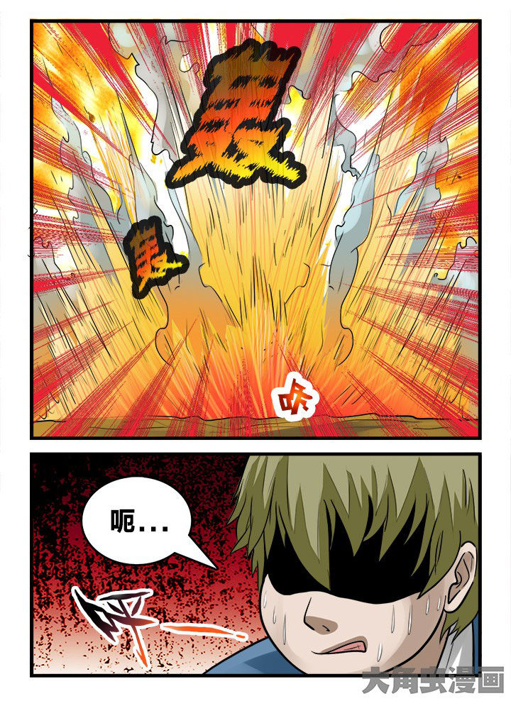 第163章：6