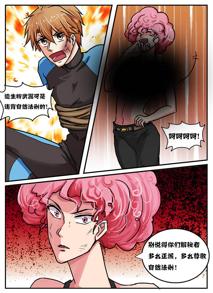 第46章：6