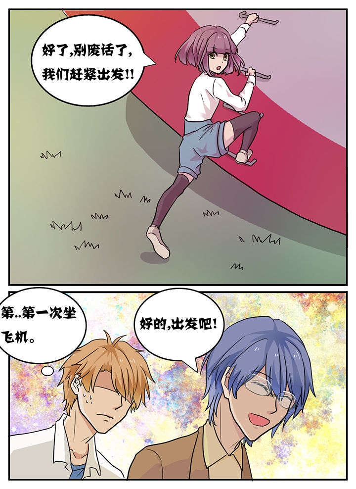 第112章：6