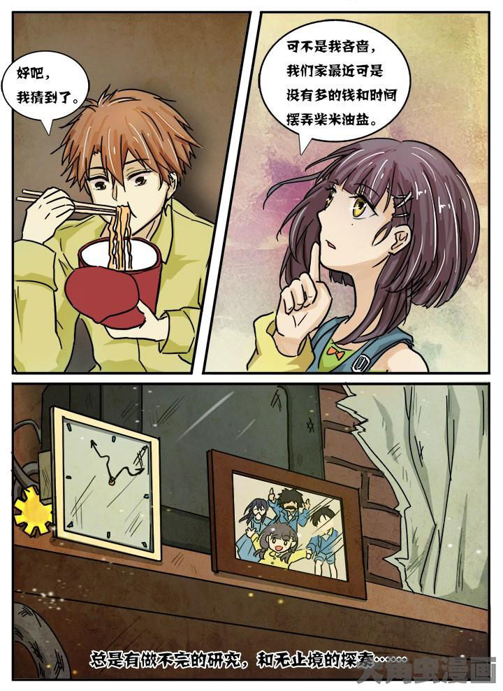 第20章：6