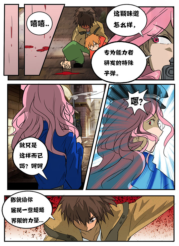 第2章：2