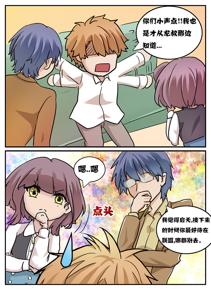第109章：3