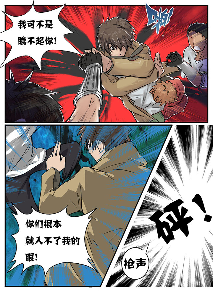 第2章：0