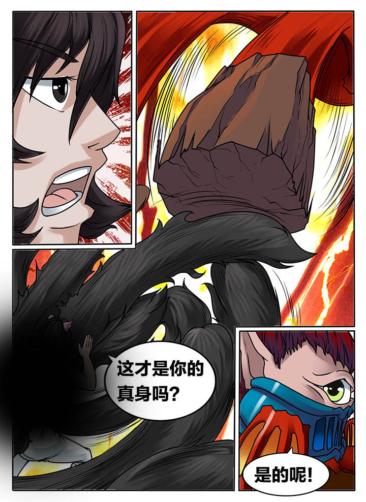 第239章：8