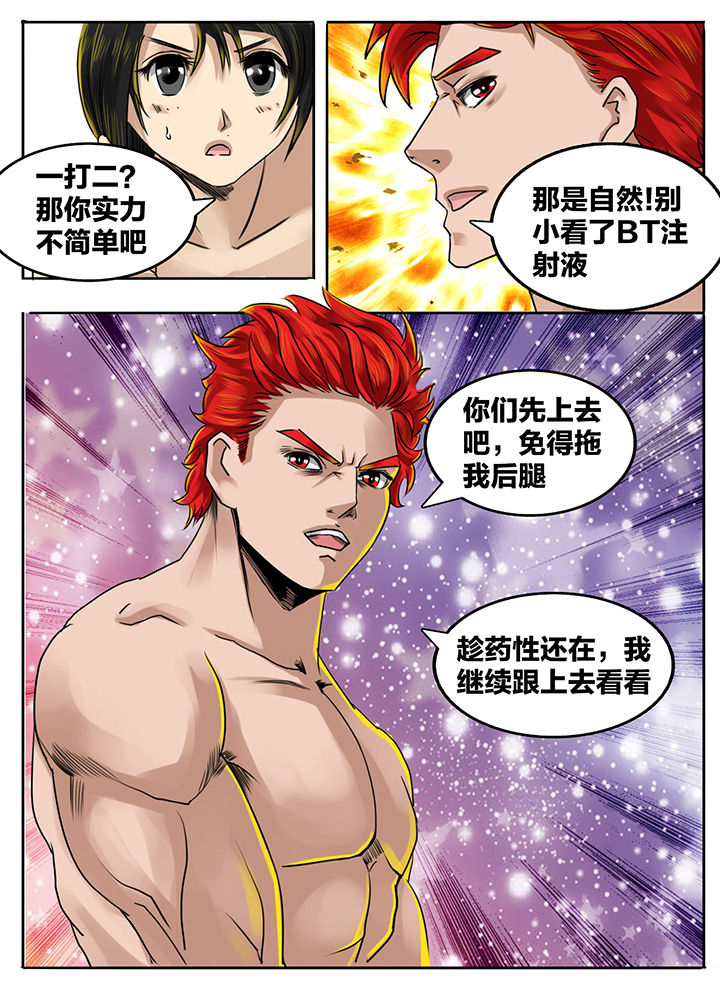 第193章：1