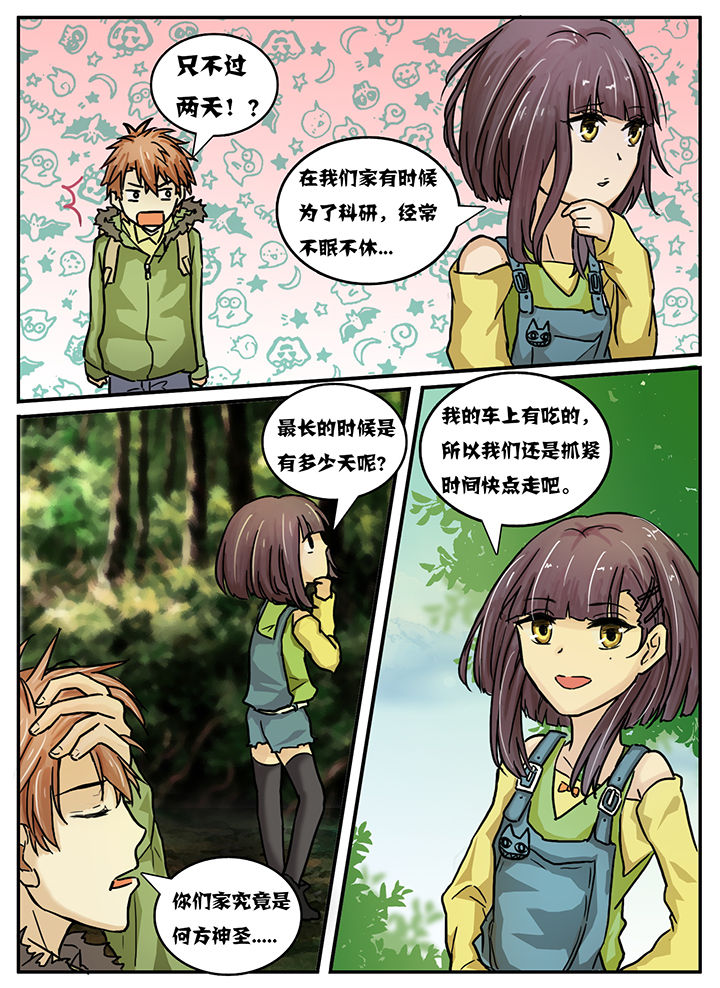 第19章：2