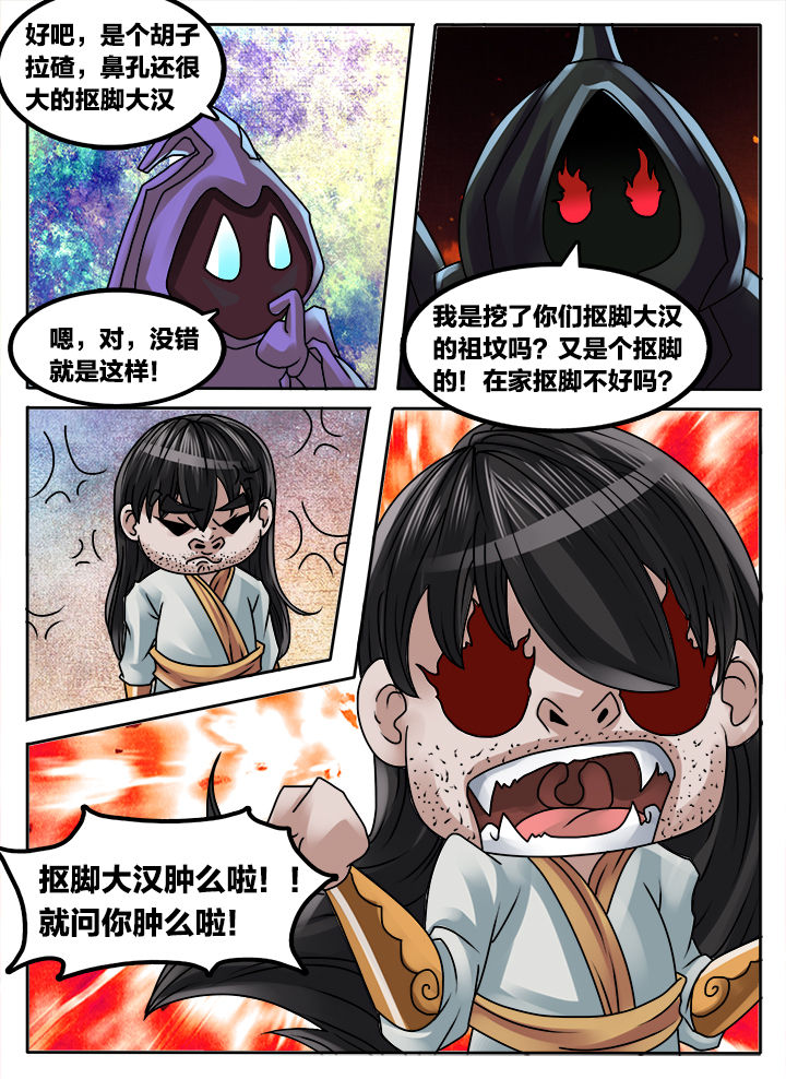 第222章：6