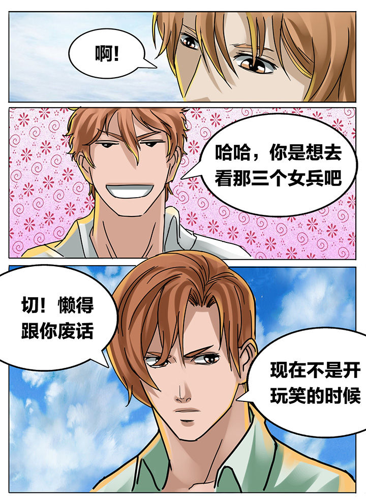 第189章：0