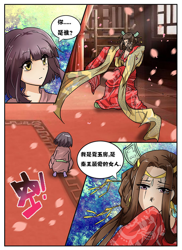 第26章：0