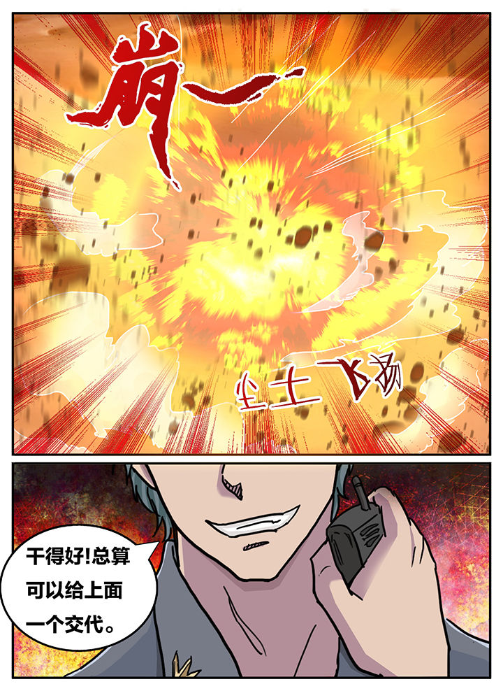 第119章：9
