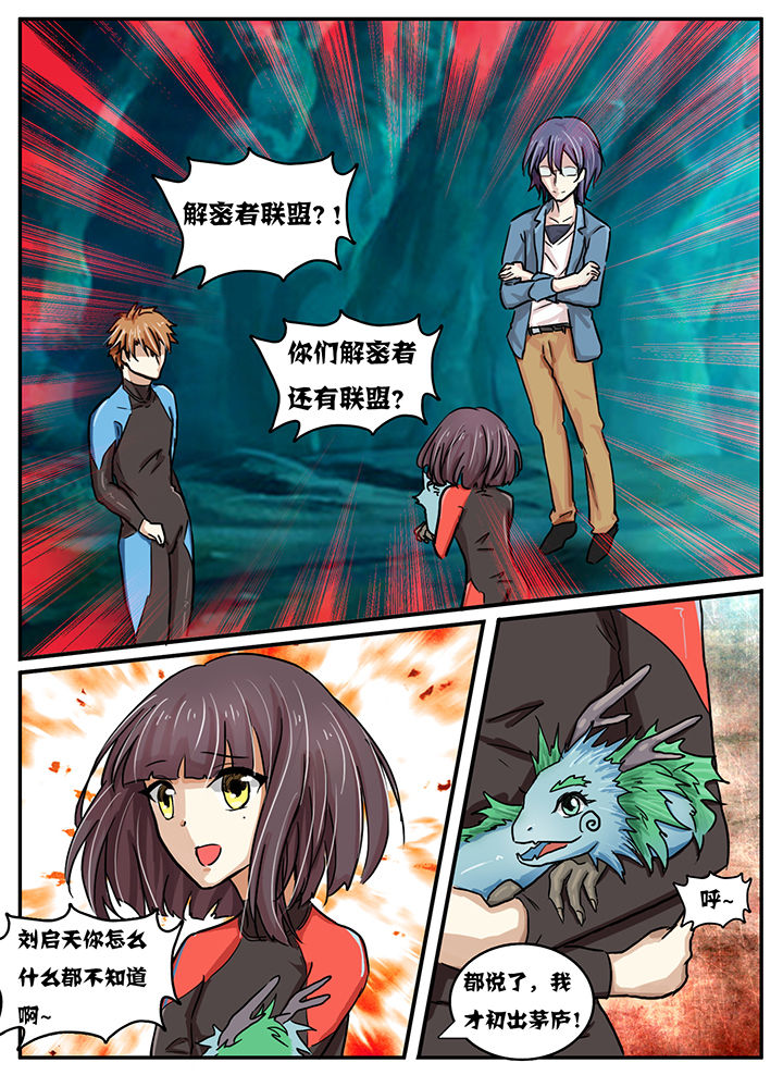 第34章：2
