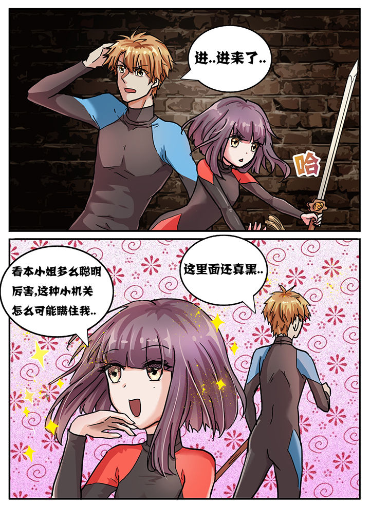 第68章：7