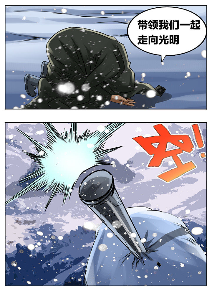 第205章：5