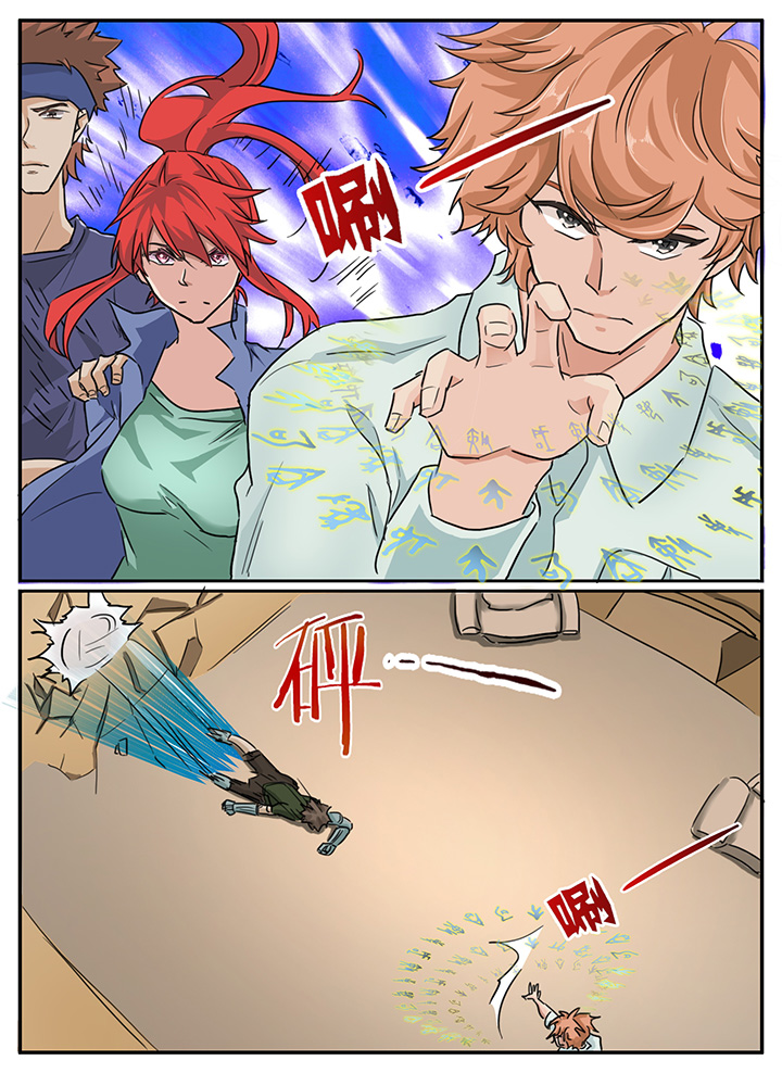 第131章：5