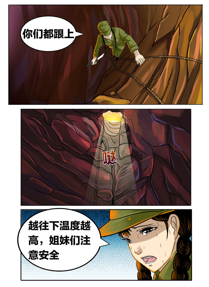 第184章：5