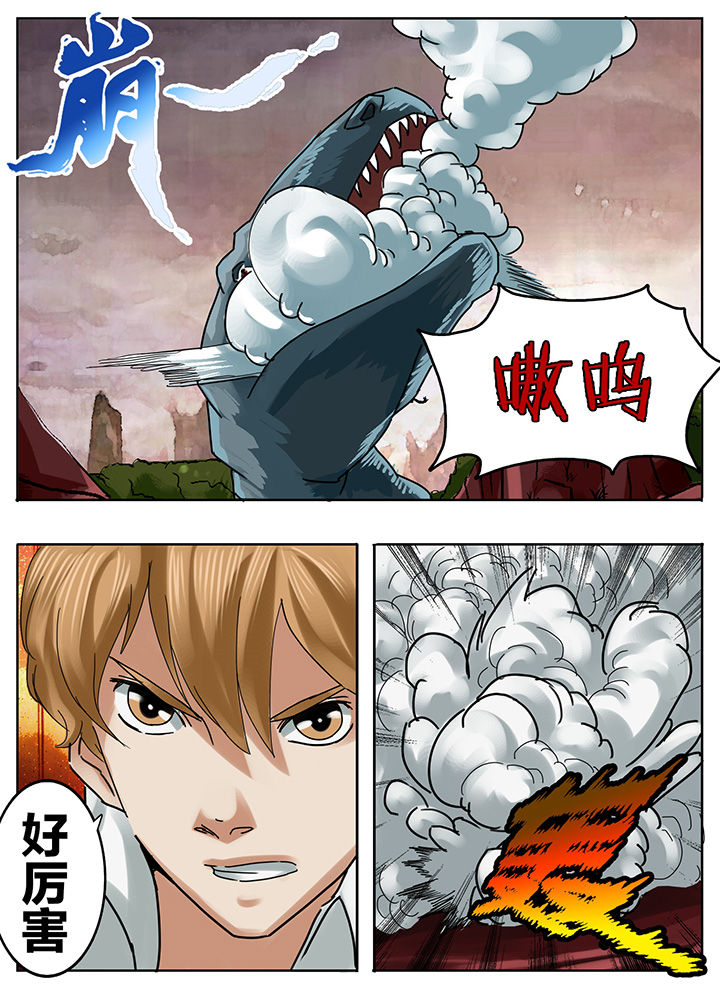 第203章：7
