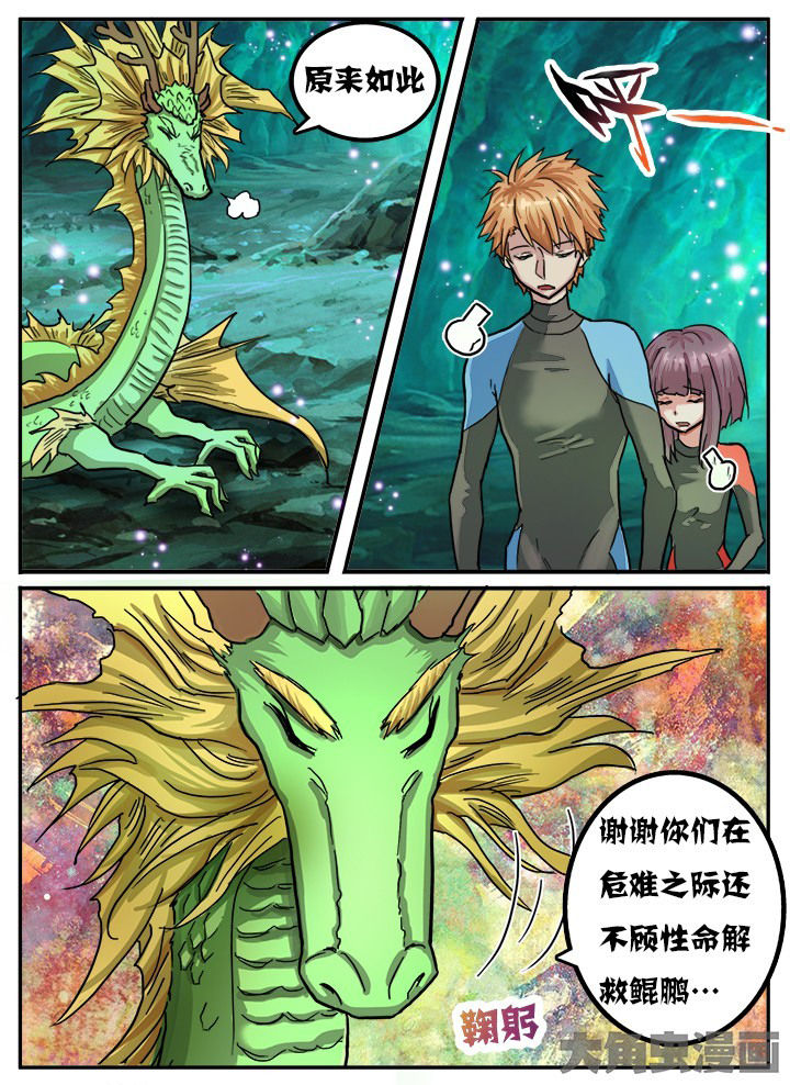 第71章：6