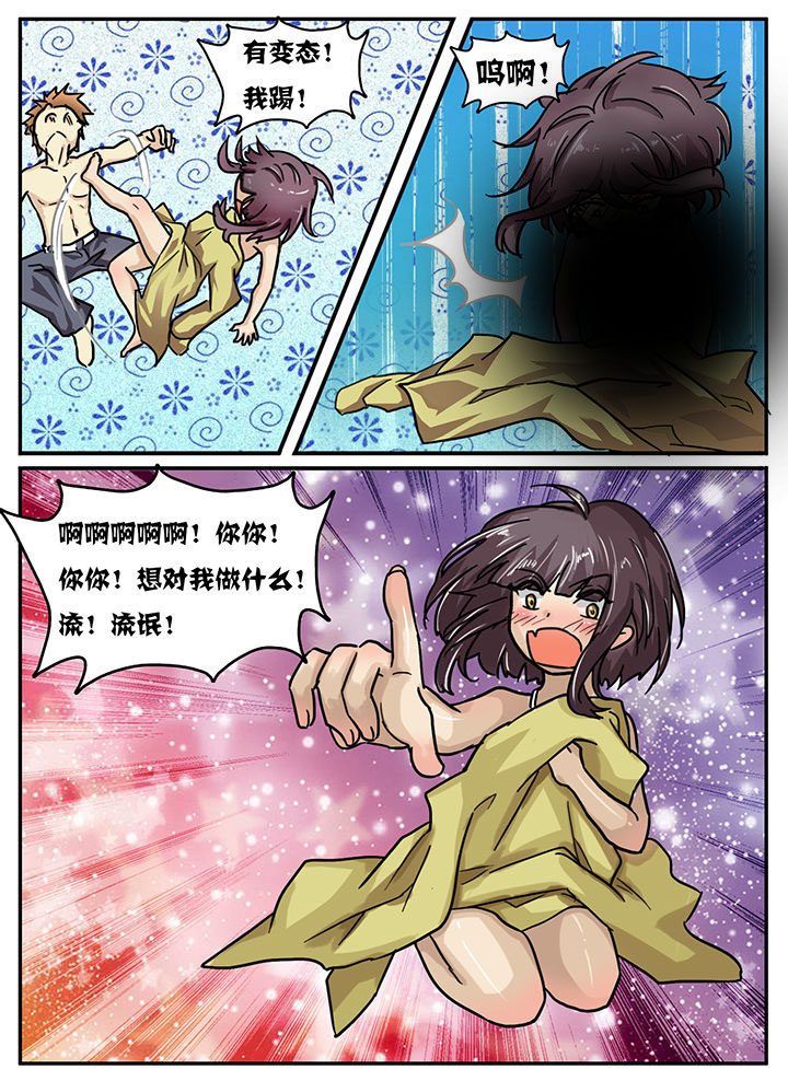第25章：0