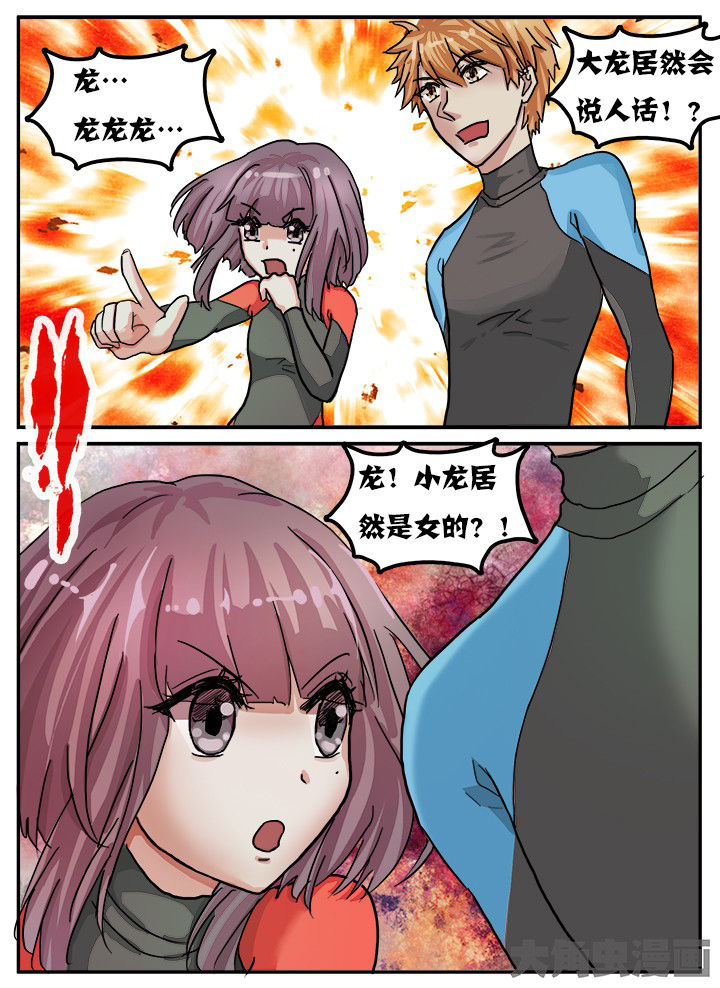 第71章：0