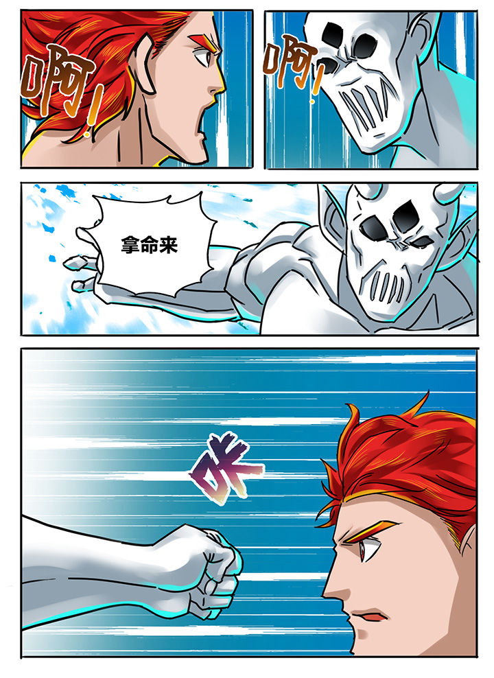 第194章：4