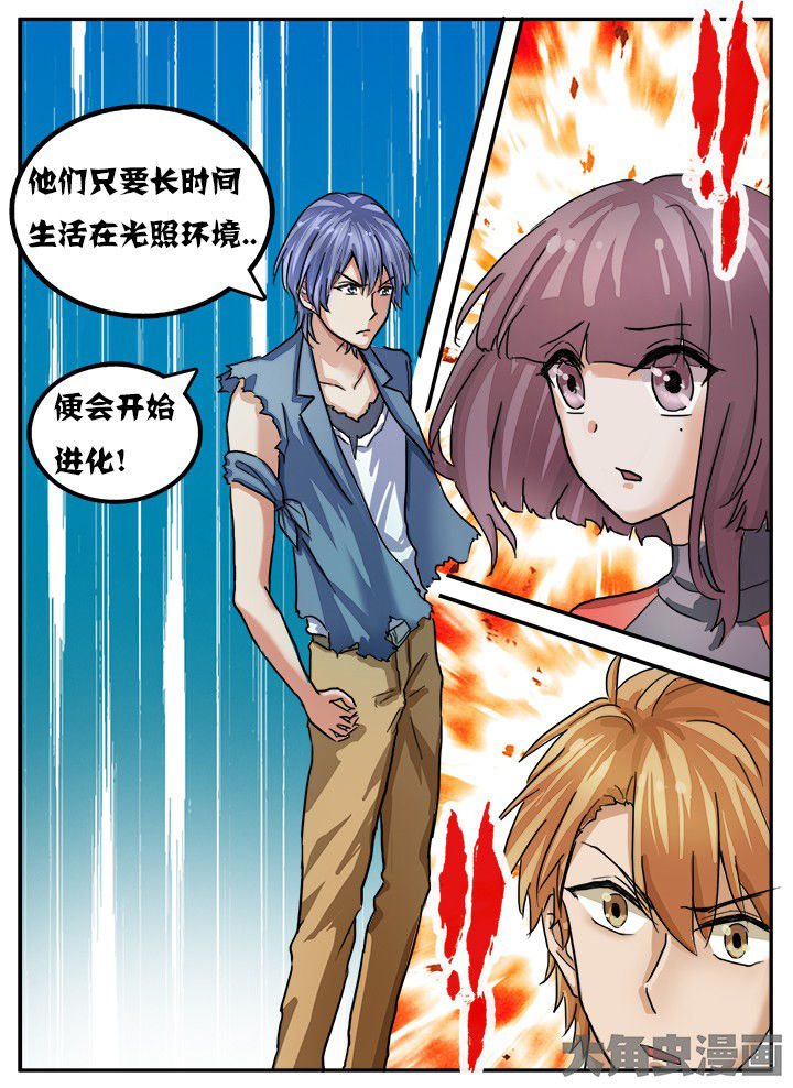 第77章：7