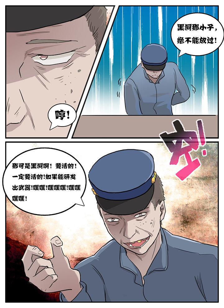 第113章：6