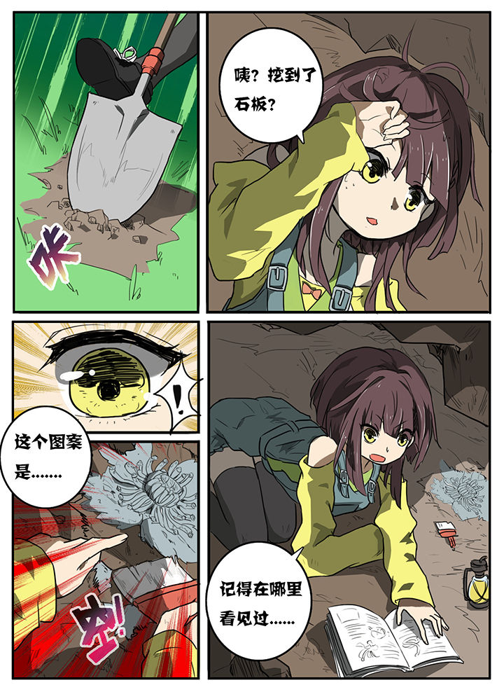 第4章：5