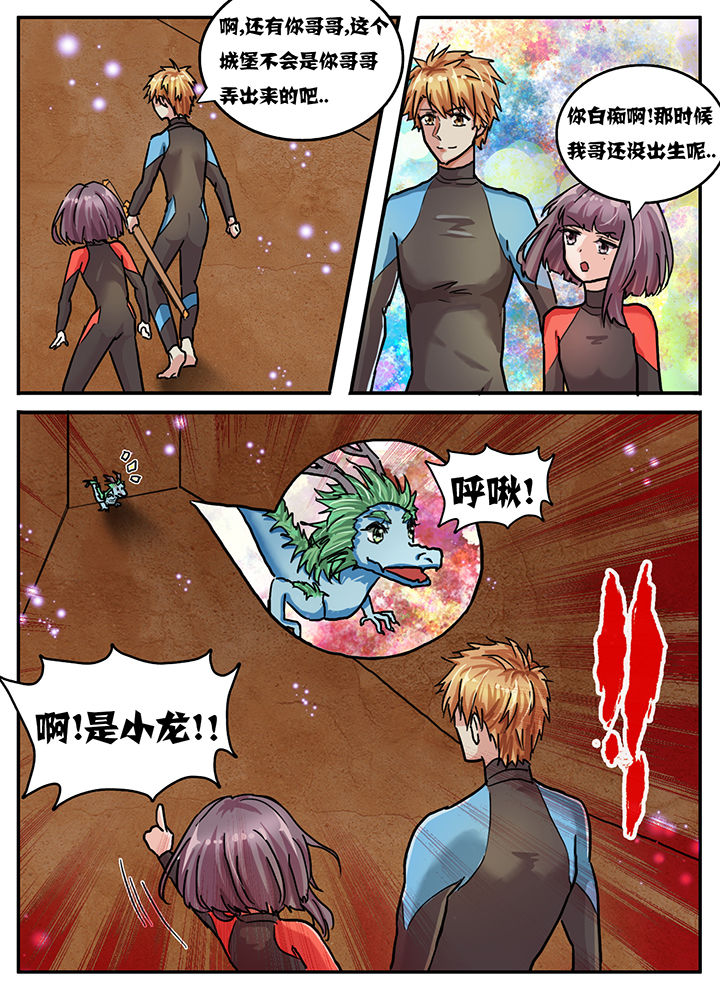 第68章：10