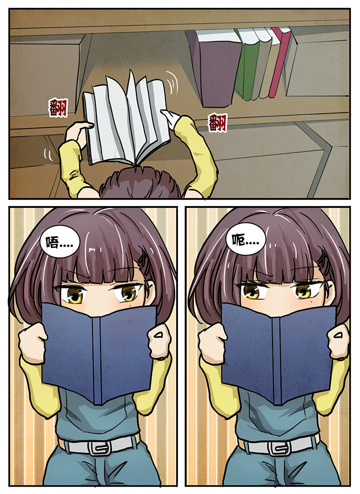 第21章：4
