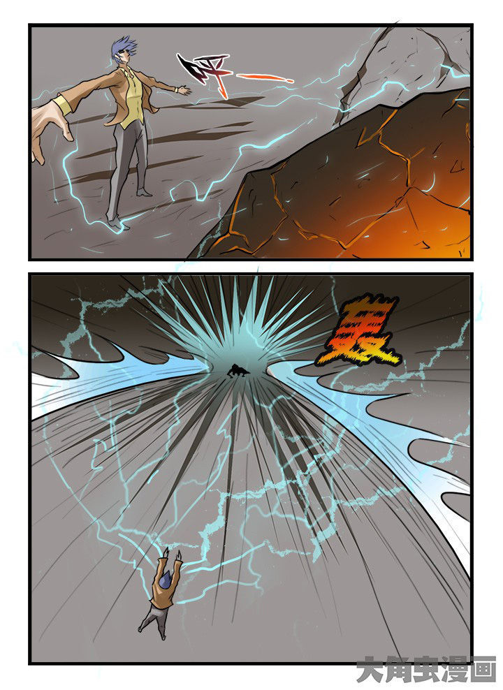 第159章：7