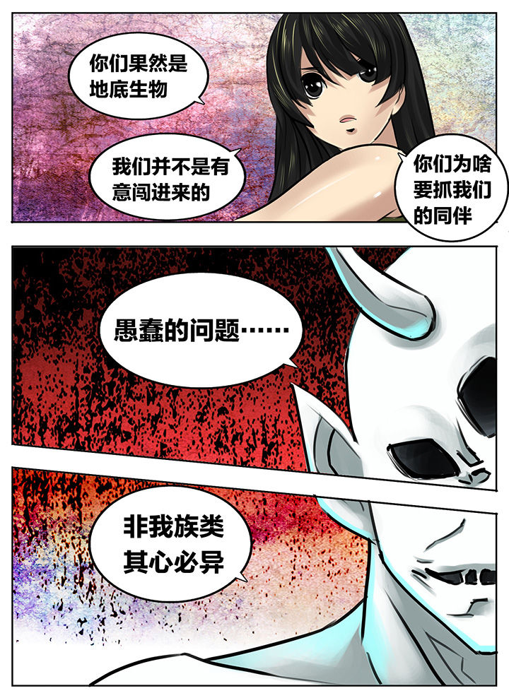 第198章：4