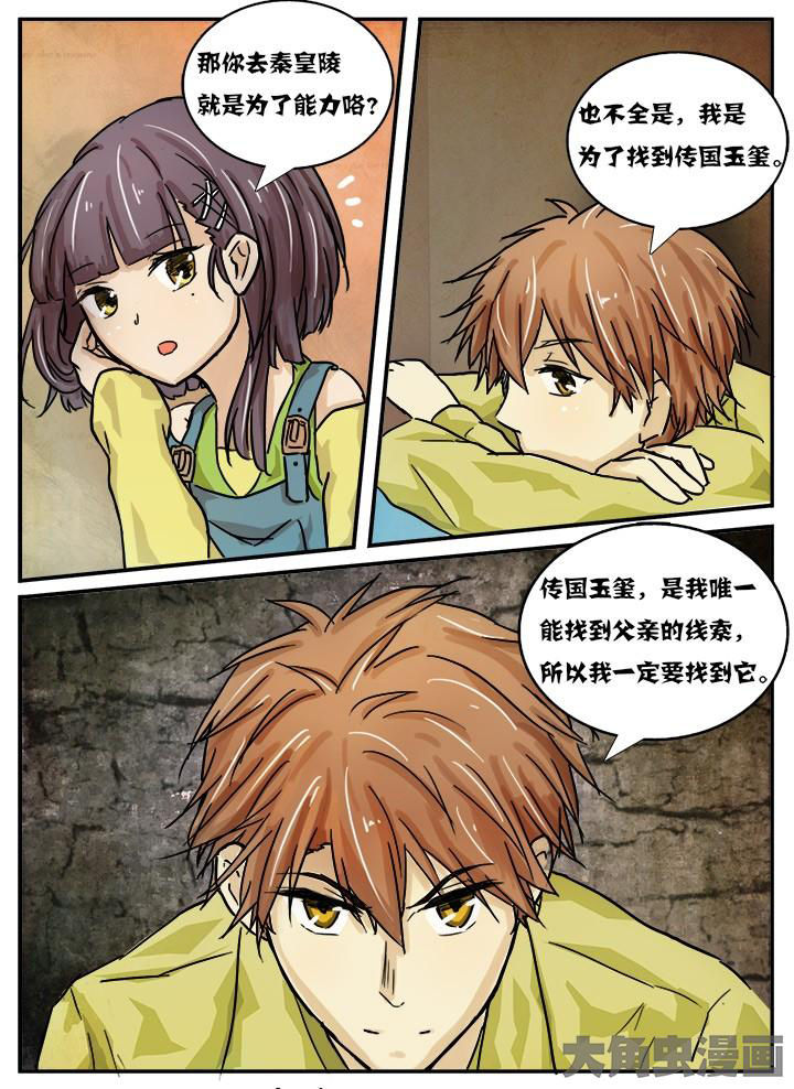 第20章：14