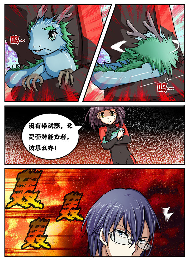 第35章：5