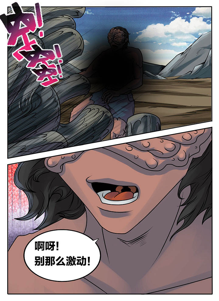第233章：8