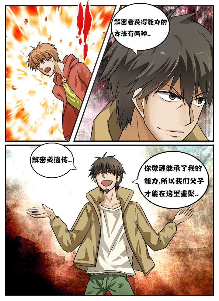第92章：0