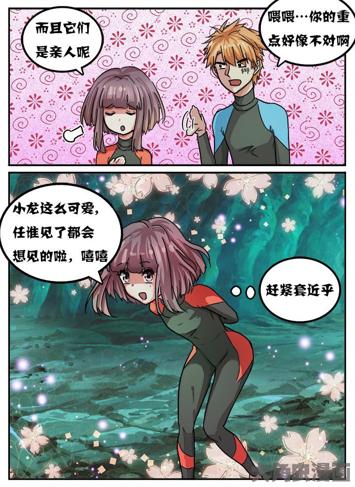 第71章：1
